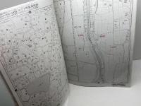 ゼンリン住宅地図　奈良県　北葛城郡　王寺町・上牧町　05年　B4版