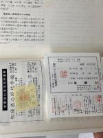 加藤詰将棋200題　加藤一二三　金園社