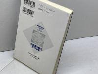 【サイン本】将棋基本戦法　振り飛車編　森下卓　日本将棋連盟　