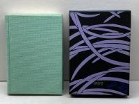 俳諧志　加藤郁乎 著　潮出版社