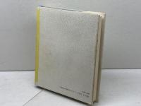 星を動かす少女　詩集　松田明三郎　