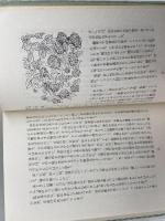 こうべ　緑の記　林中本　のじぎく文庫