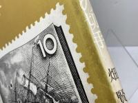 船の切手　丸ノ内出版　畑賢二