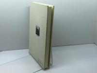 ふるさと歴史街道めぐり　さんだ社寺１０８景　佐伯弘美　株式会社六甲タイムス社