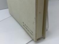 ふるさと歴史街道めぐり　さんだ社寺１０８景　佐伯弘美　株式会社六甲タイムス社