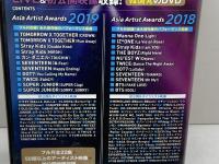 DVD 　AAA　アジアアーティストアワードベストセレクション　2019-2018　BTS　TWICE　IZ＊ONE　宝島社　