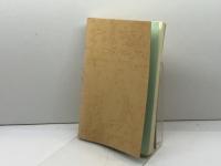 三田の複線電化史　今井正市　