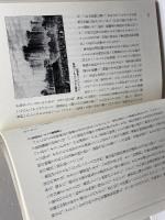 聖なる王権ブルボン家 (講談社選書メチエ 234) 講談社 長谷川 輝夫