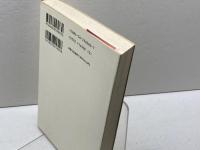 闘牛 太陽と死のフィエスタ (講談社選書メチエ 83) 講談社 有本 紀明