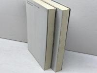 新スーパー四間飛車Ⅰ・Ⅱ　全2冊揃セット　小林健二　毎日コミュニケーションズ