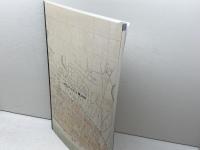 企画展　幕末維新と人々のくらし　明石藩の世界Ⅸ　明石市立文化博物館