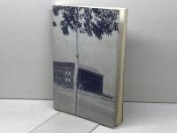 南嶺慕情　勁草会創立二十周年記念誌　新京法政大学同窓会