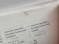 聖書ヘブライ語　創刊号～９冊　キリスト教図書出版社　