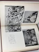 フルベッキ書簡集  高谷道男編訳 　新教出版社