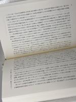 一九二〇年代　東アジアの文化交流1・2（大手前大学比較文化研究叢書6，7）思文閣出版　
