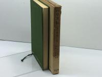 ハリス伝: 日本の扉を開いた男 (東洋文庫 61) 平凡社 カール クロウ