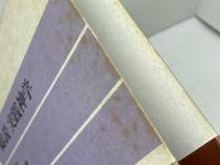 総説実践神学　1・2　　2冊揃　神田健次 ほか編　日本基督教団出版局　