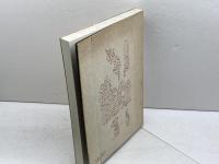 ギリシア語新約語法　蛭沼寿雄　新約研究社　