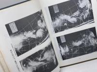 昭和51年台風17号災害誌　兵庫県土木部　昭53