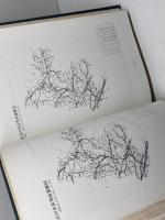 昭和51年台風17号災害誌　兵庫県土木部　昭53