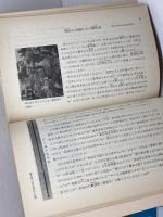 郷土の城ものがたり　６冊セット　淡路・但馬・神戸・丹有・東播・西播　兵庫県学校厚生会