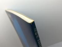 季刊大林　47号　造船所 株式会社大林組広報室