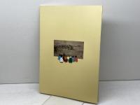 菅茶山と化政文化を彩る　7人の巨人たち　菅茶山とその世界Ⅳ　広島県立歴史博物館