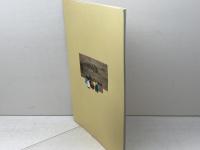 菅茶山と化政文化を彩る　7人の巨人たち　菅茶山とその世界Ⅳ　広島県立歴史博物館