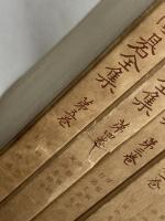 呉清源囲碁全集　全５巻揃　　呉清源　文藝春秋