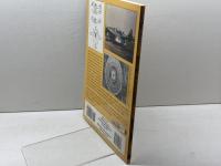 メッサーシュミットMe262シュトルムフォーゲル　Messerschmitt Me 262 Sturmvogel　デニス・R・ジェンキンス