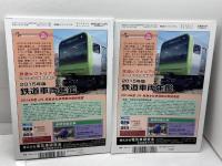 鉄道ピクトリアル 2025年 11・12 月号　No910・911　115系電車1・2　２冊揃　未開封CD-ROMつき　鉄道図書刊行会