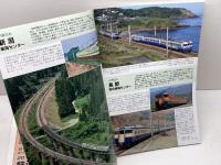 鉄道ピクトリアル 2025年 11・12 月号　No910・911　115系電車1・2　２冊揃　未開封CD-ROMつき　鉄道図書刊行会