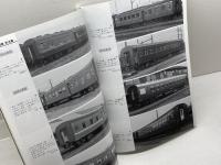 鉄道ピクトリアル　1999年4・6月　No667・670　２冊揃　国鉄形(10系)軽量客車・寝台車編・座席車編　鉄道図書刊行会