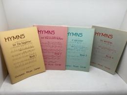 楽譜　初歩からさんびかがひけるまでのオルガンテキストブック　1～4　４冊セット　キリスト教音楽センター出版局