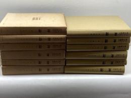 カール・バルト教会教義学　神論　1・2巻　全６冊揃　新教出版社