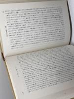 カール・バルト教会教義学　神論　1・2巻　全６冊揃　新教出版社