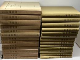 カール・バルト教会教義学 和解論 　 全13冊揃