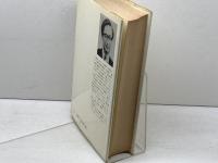 戦中と戦後の間  1936-1957　丸山真男　みすず書房