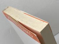 沖縄戦を考える 　嶋津与志　おきなわ文庫〈9〉