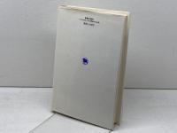 平和の神学―キリストの現実からの倫理 (1984年)  H.E.テート