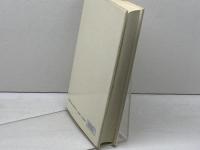 平和のハトとリヴァイアサン: 聖書的象徴と現代政治 岩波書店 宮田 光雄