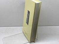 使徒パウロの旅 新世社 山中均之