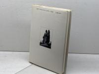 神の旅人: パウロの道を行く 新潮社 森本 哲郎