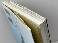 イコンの道: ビザンティンからロシアへ 東京書籍 川又 一英