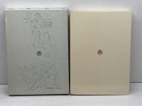 キリスト教は如何にしてローマに広まったか 　 早稲田大学出版部 霜田 美樹雄