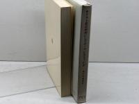 キリスト教は如何にしてローマに広まったか 　 早稲田大学出版部 霜田 美樹雄