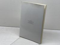 核時代の神学 ヨルダン社 ゴードン D.カウフマン