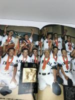 週刊ベースボール 増刊  第62回、64回（昭和55，57年）全国高校野球総決算号　2冊　
