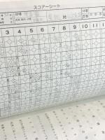 第81回　全国高等学校野球選手権愛知大会　プログラム　1999