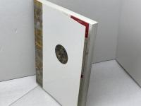 伊都岐島　厳島神社社務所　1976